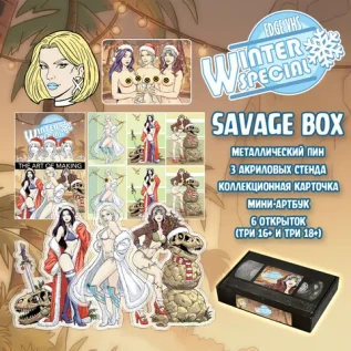 EDGE VHS Winter Special Краудфандинг