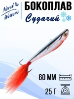 Балансир ECOPRO Судачий