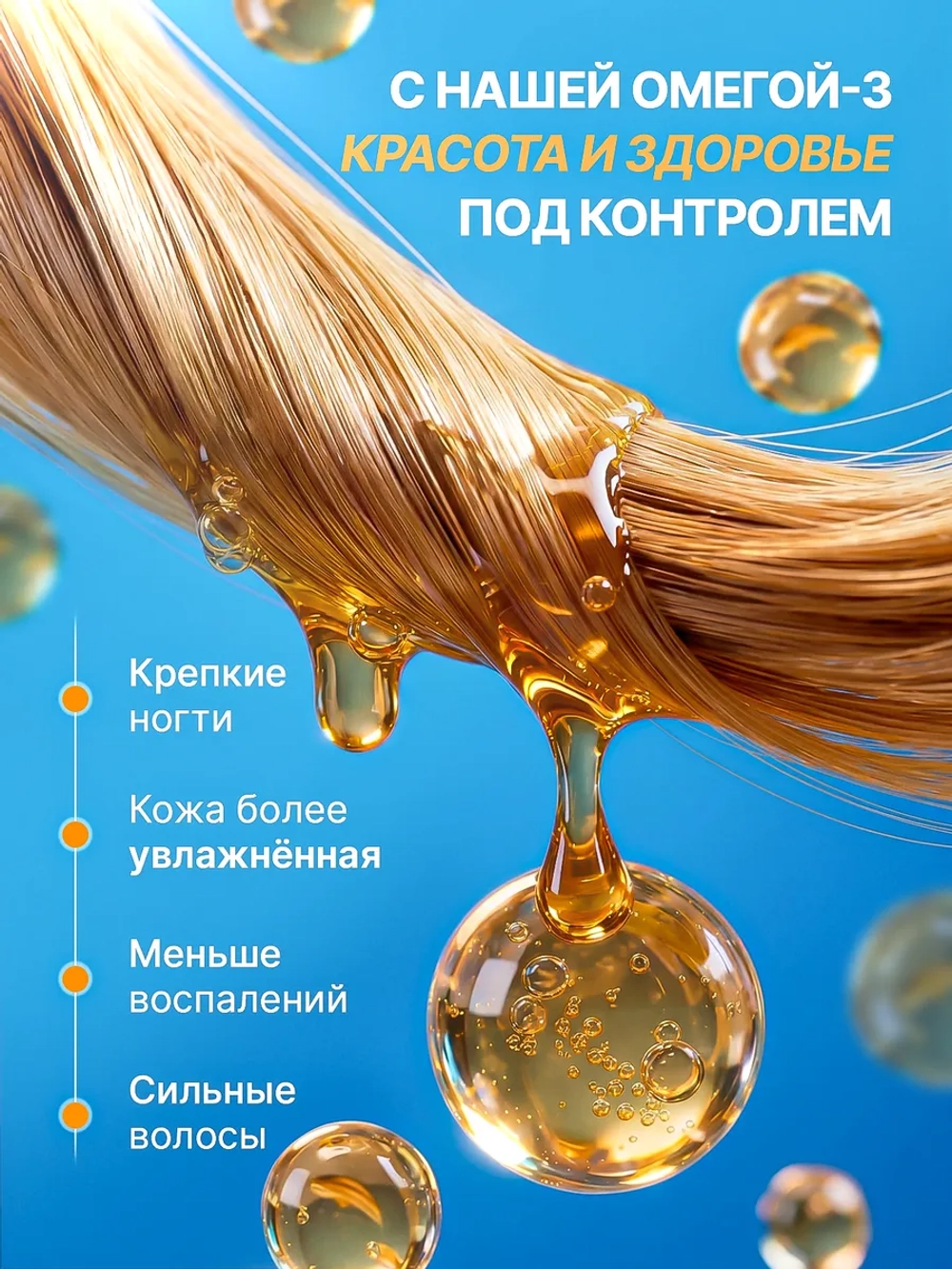 Набор Омега-3 180кап + Витамин Д3 600 МЕ 180кап