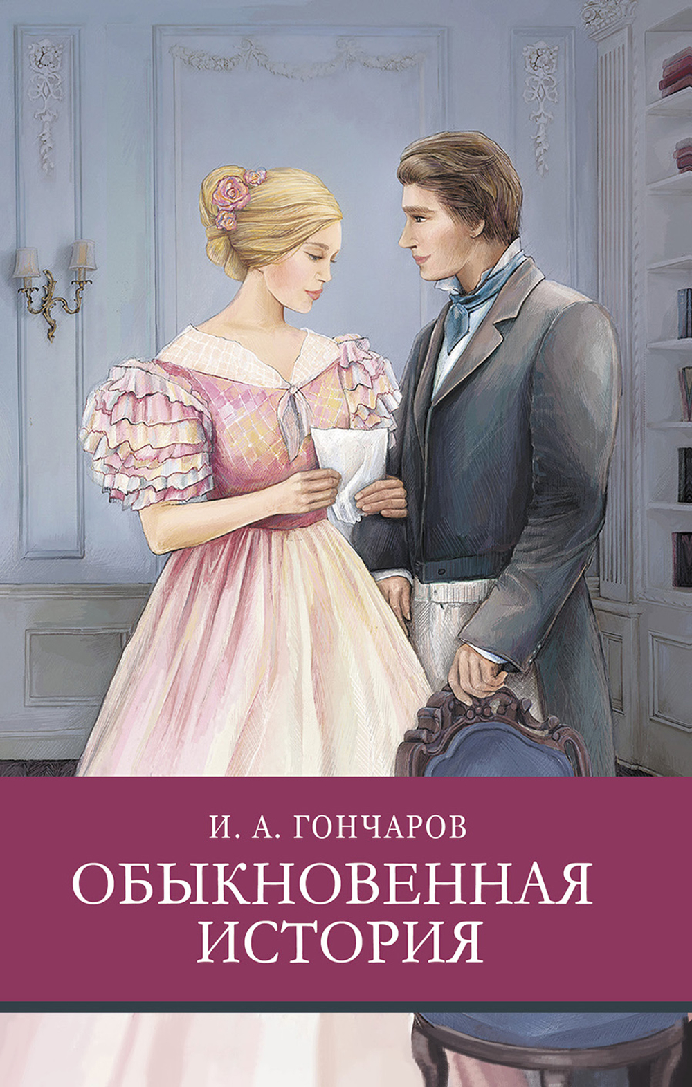 Школьная программа