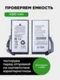Аккумулятор для Google Pixel 7A 4385 mAh (GP5JE) (CA-парт номер)