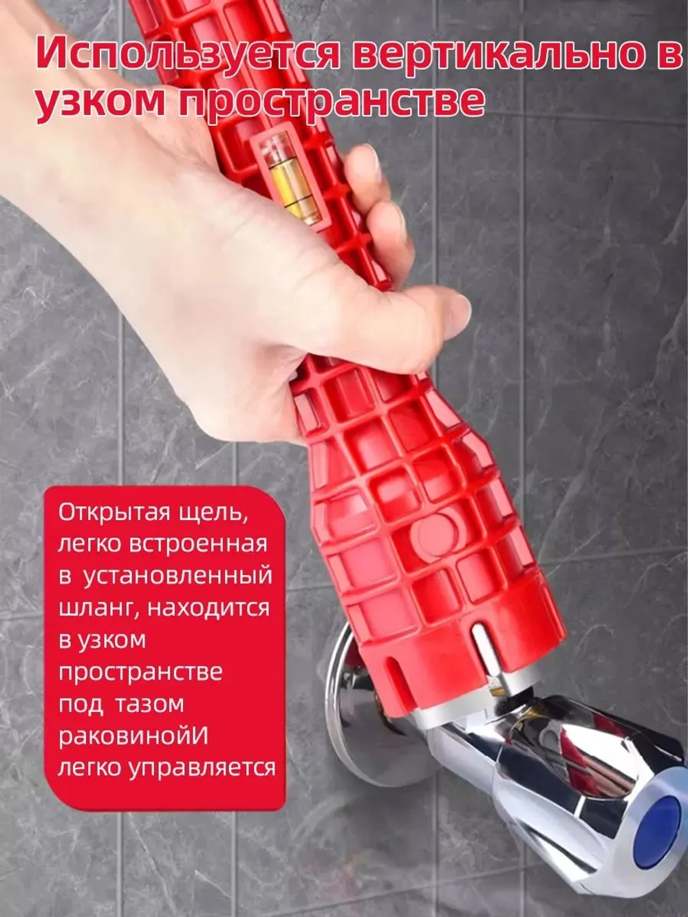 Ключ разводной сантехнический 8 в 1, универсальный ключ для смесителя, ремонта сантехники и труб