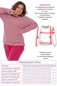 Лонгслив 3996 Fabrika
