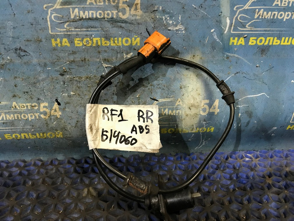 Датчик ABS задний правый Honda STEPWGN 1996-2001