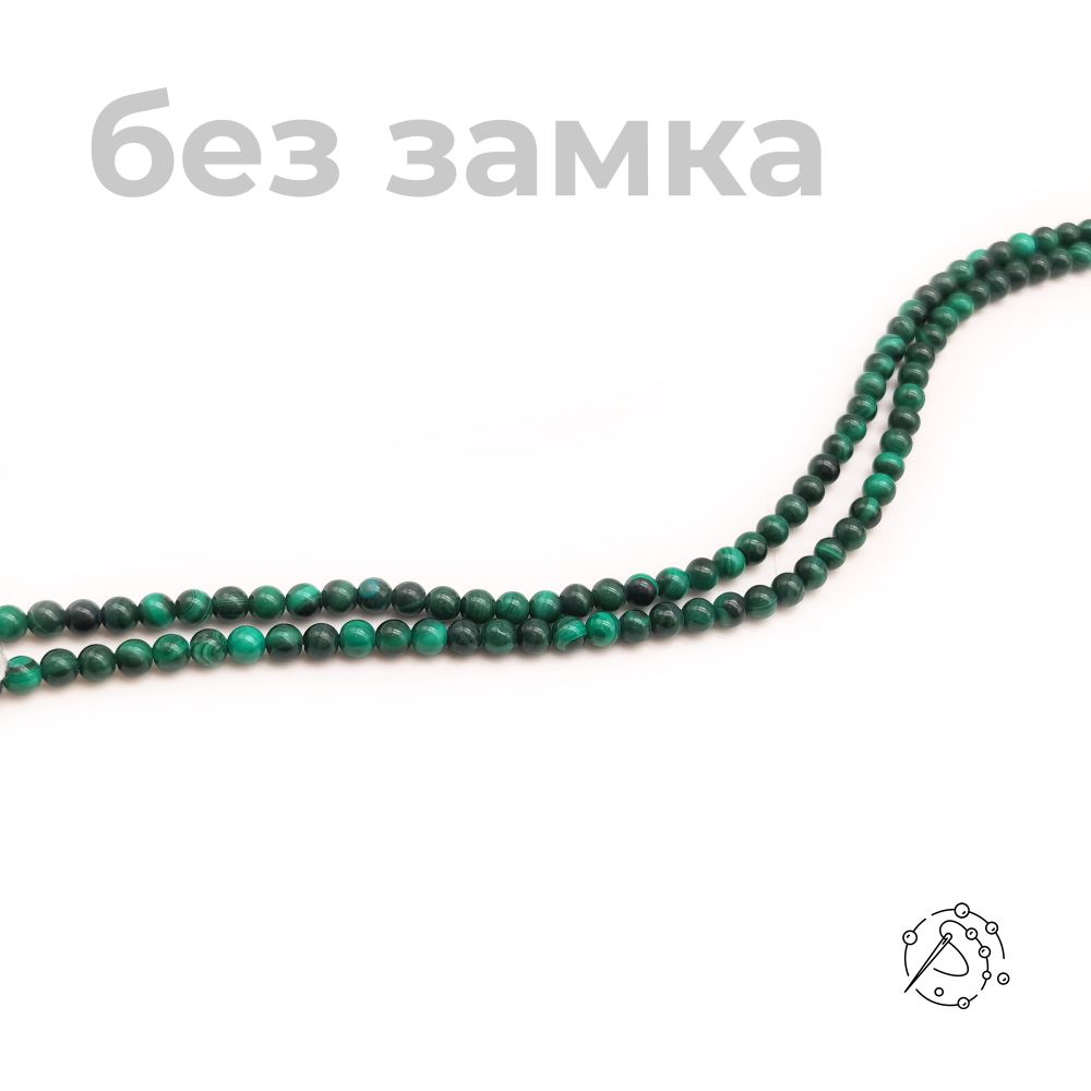 Нить бусин малахит 4 мм