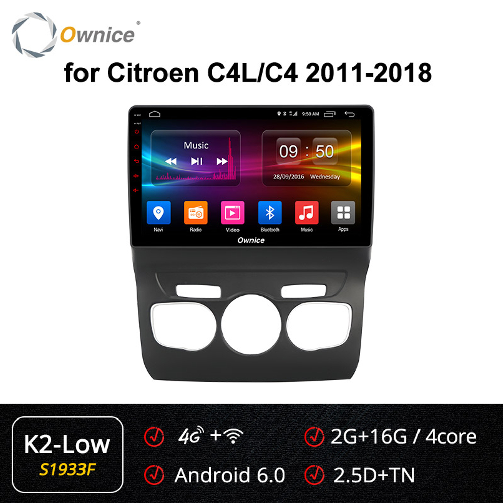 Установочный комплект для CITROEN C4/C4L 2010-2015, DS4 2012-2015 с поддержкой бортового компьютера  KUBERG OL-1933