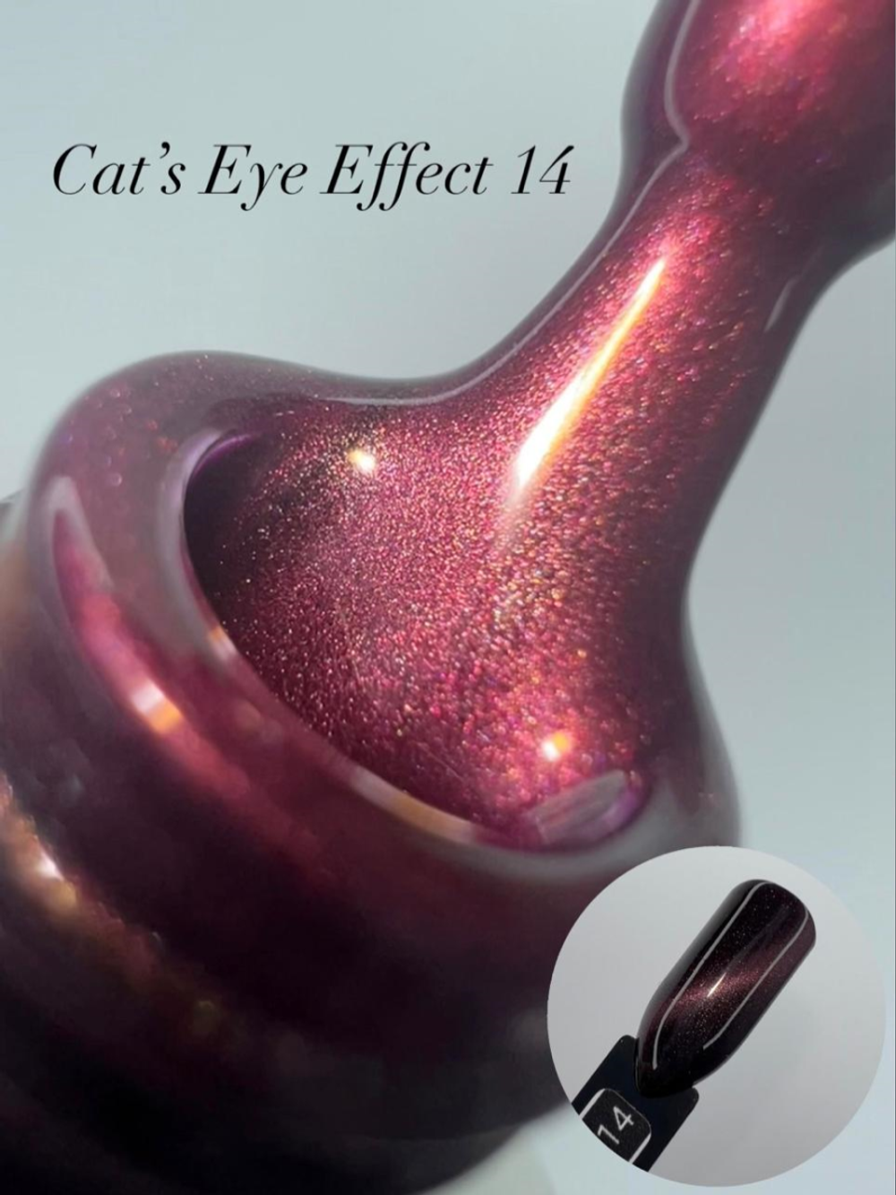 FOR YOU Набор гель лаков для ногтей Cat's eye Effect 6 шт