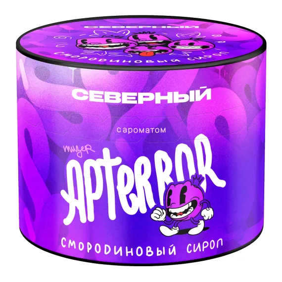 Северный - Смородиновый Сироп