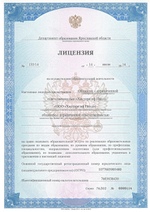 Водитель гидроцикла. Район плавания внутренние водные пути РФ