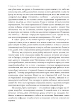 В Зазеркалье. Поиск себя в отражении отношений. Семинар по психологической астрологии