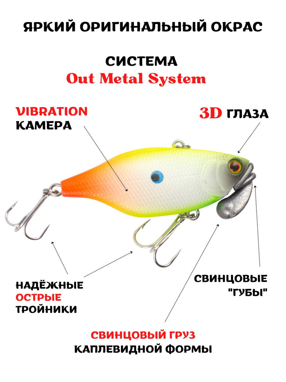Воблер‑раттлин Trigon TN60, 60 мм, 18,5 г, цвет #08