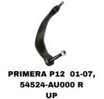Рычаг подвески 54524-AU000 R на Nissan PRIMERA P12 2002-2008 верхний правый — купить в Алматы | ADAL AUTO