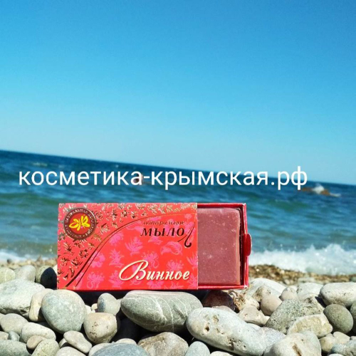 Мыло натуральное«Винное»™Крымская Натуральная Коллекция
