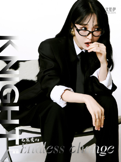 публикация KNIGHT (CHINA) - 2025.06 MOON BYUL A Type