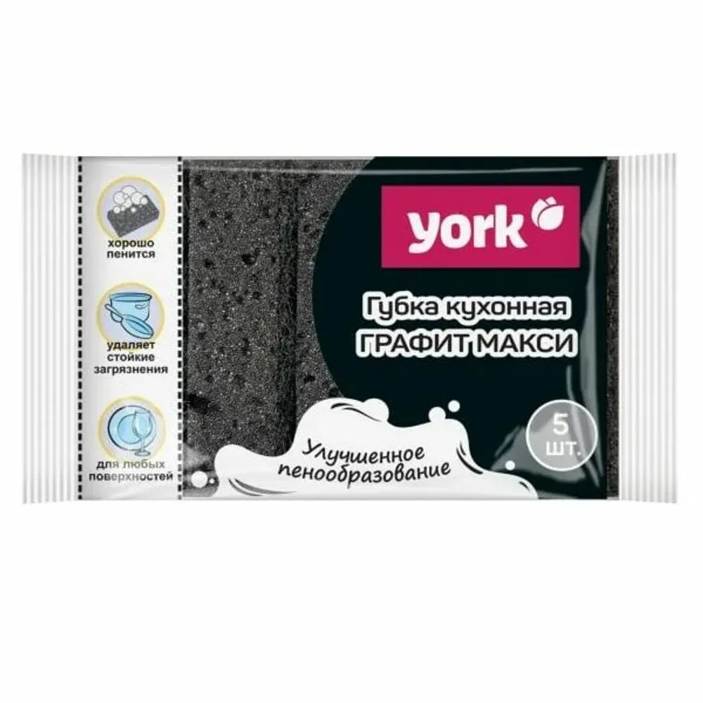 Губки для посуды Графит профильные YORK