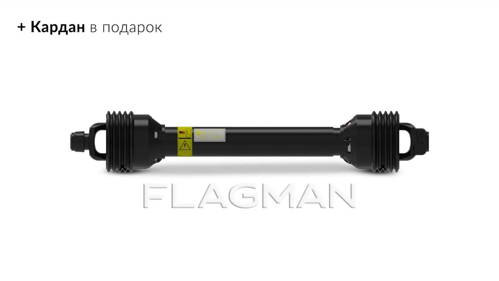 Опрыскиватель полевой навесной Флагман | Flagman P200/1 (200 л) + (кардан 85см/6х6/со сваркой) — фото 4