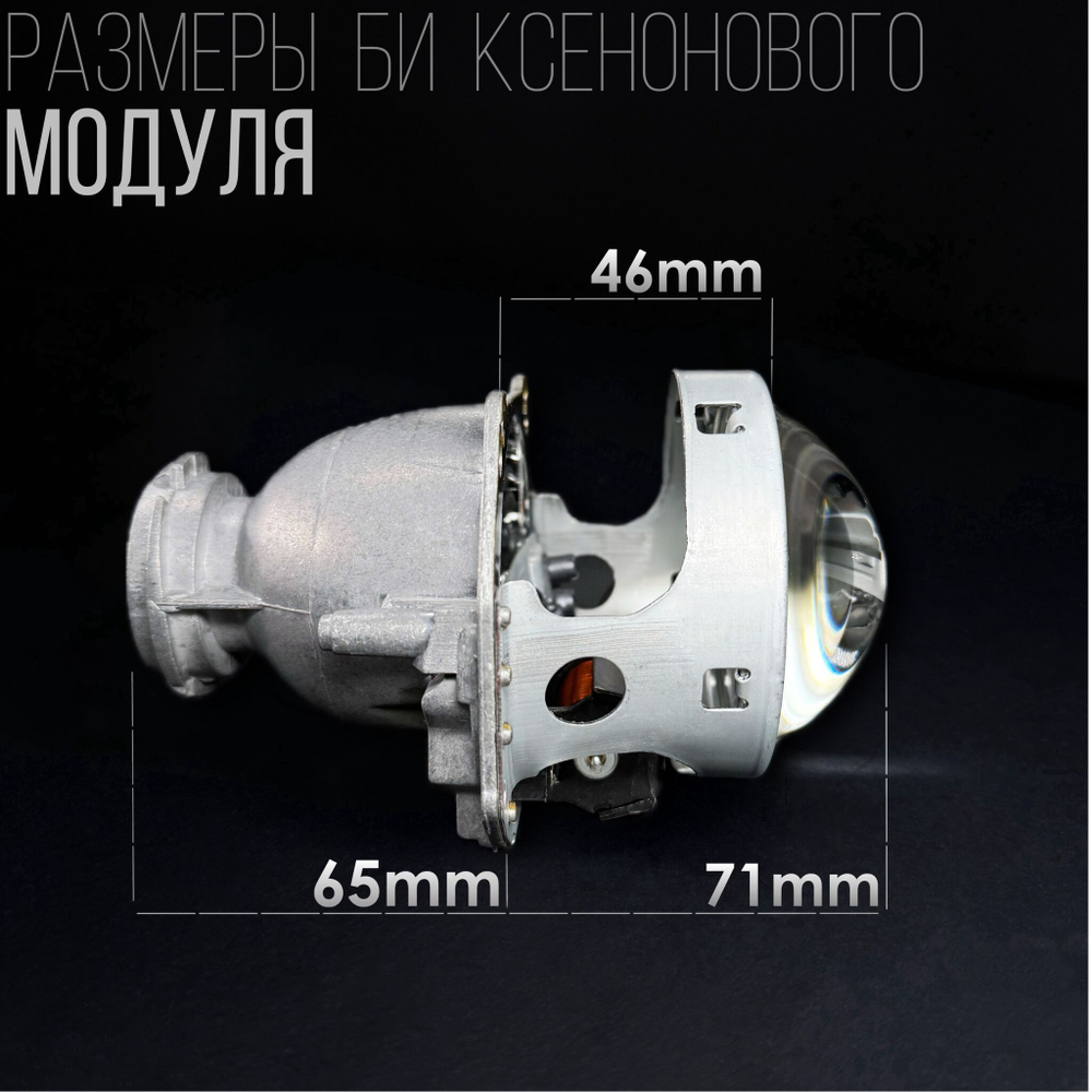 Би-линзы Hella 3R для фар  Mitsubishi Eclipse Cross 2017-2021, комплект биксеноновых линз, 2 шт