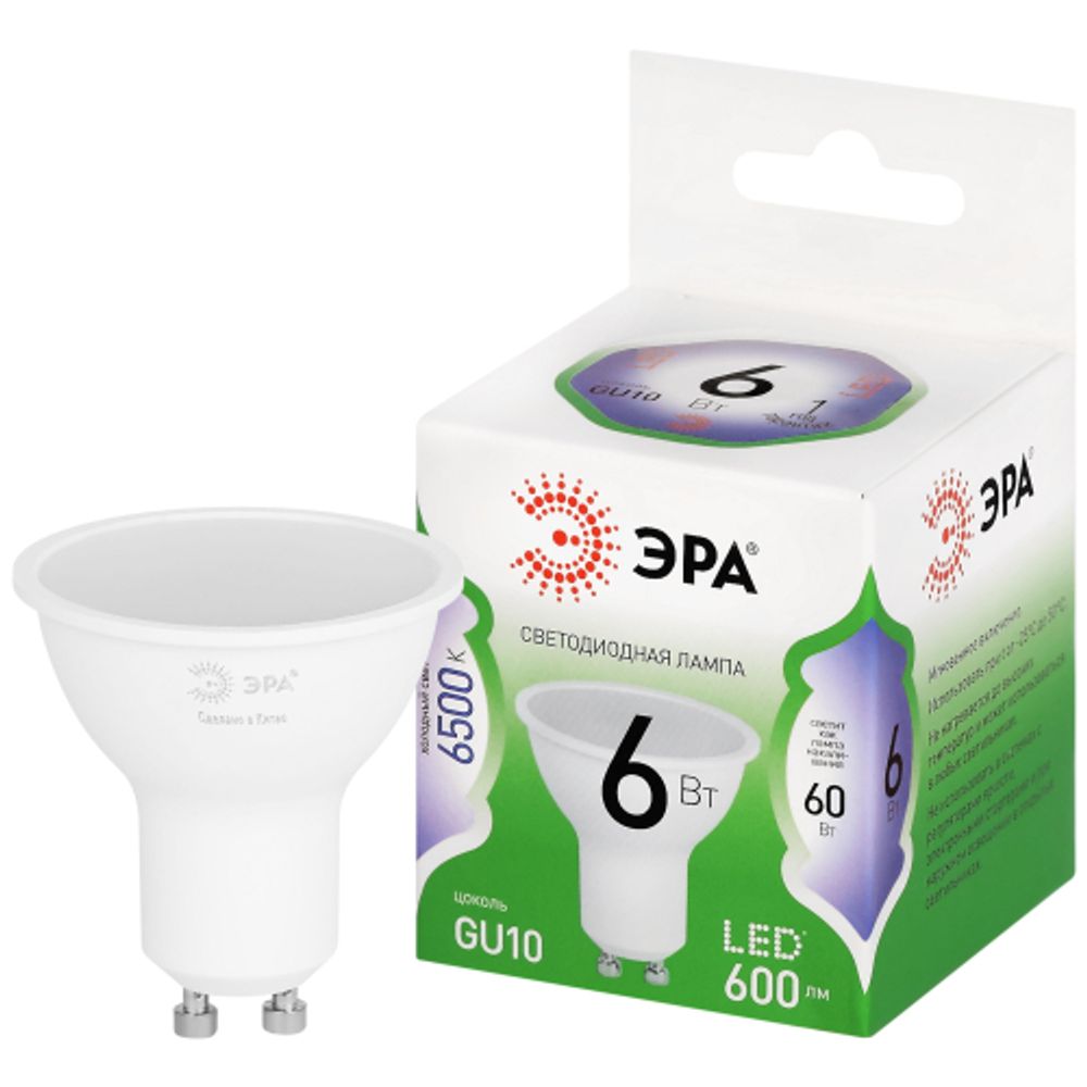 Лампа светодиодная ЭРА GREEN LINE LED MR16-6W-865-GU10 GL 6Вт софит холодный свет GU10 | Лампы cветодиодные Точечные (Софиты) (MR, PAR)