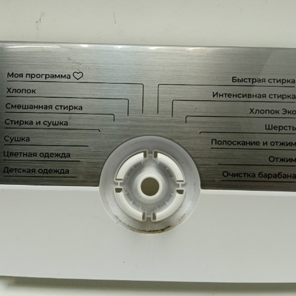 WAD88148WSD3 кт139 Лицевая панель для стиральной машины Leran WAD88148WSD3 б/у