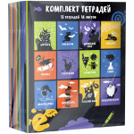 Комплект предметных тетрадей 12шт. А5 48л. "Черный Кот" выборочный лак (BG)