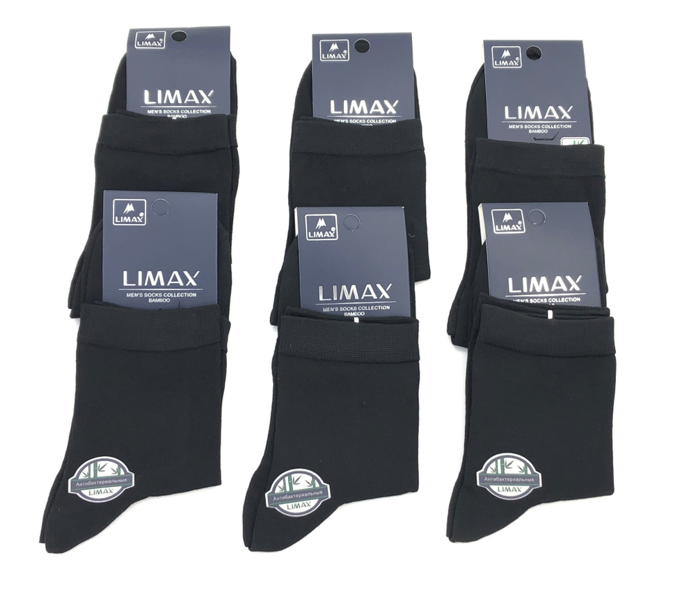 Мужские Носки "LIMAX"