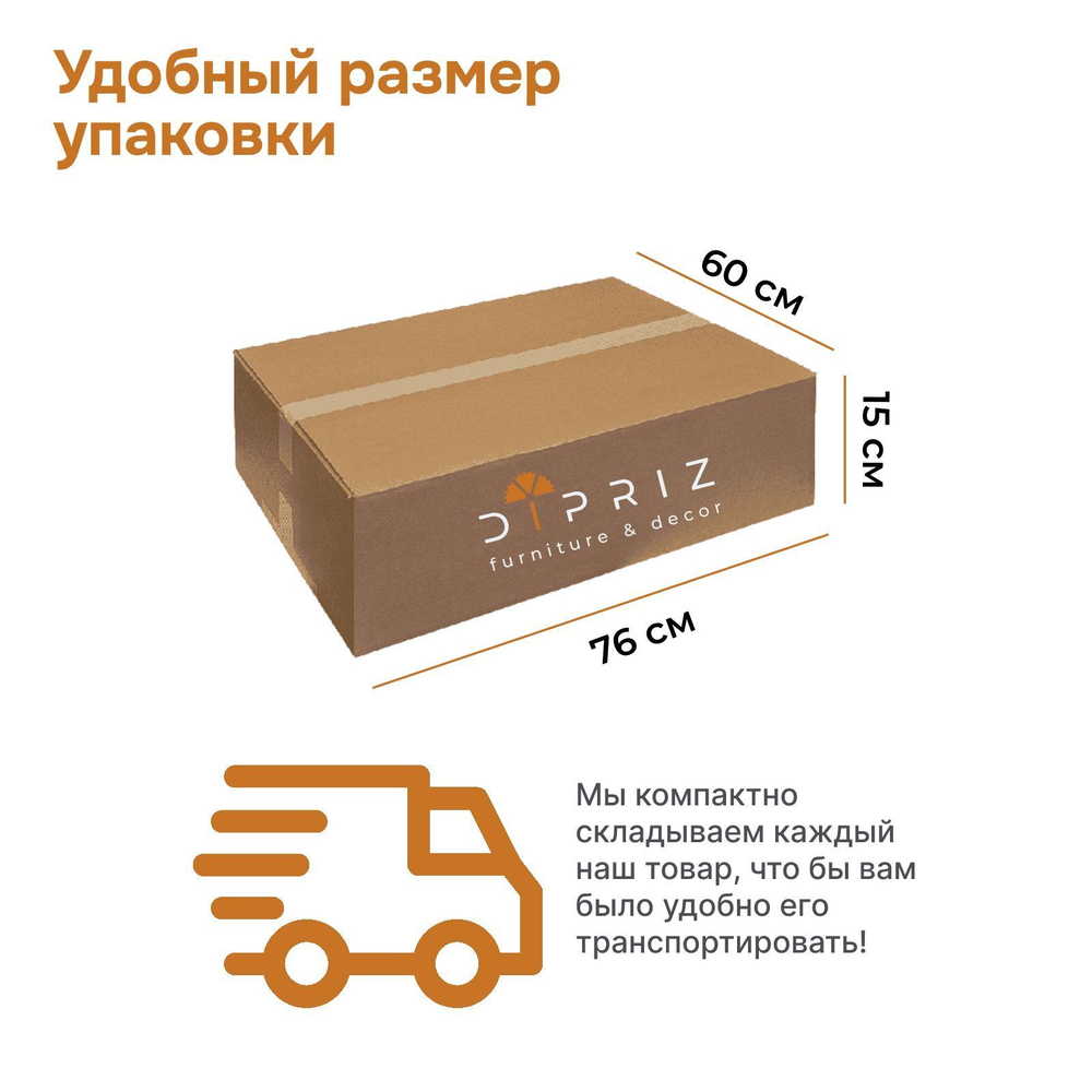 Столик складной, 58х48х65, прикроватный, журнальный, стол поднос, для сада и дома, массив сосны, белый
