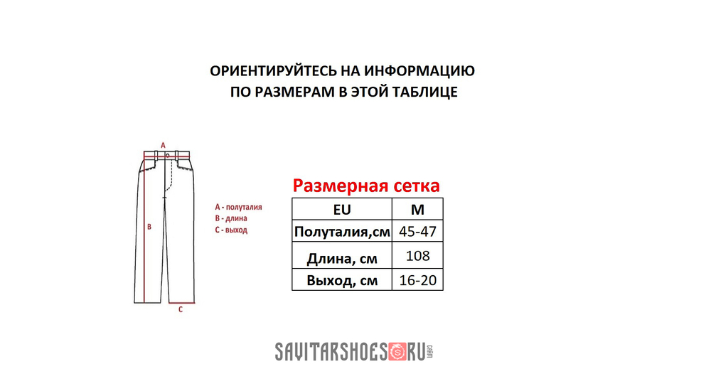 Спортивные штаны на флисе