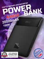Внешний аккумулятор повербанк чёрный Power Bank 20000mAh 100W BASEUS PPBLD100-X