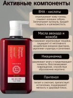 Daeng Gi Meo Ri Увлажняющий бальзам для волос Daeng Gi Meo Ri Ohyeon Premium