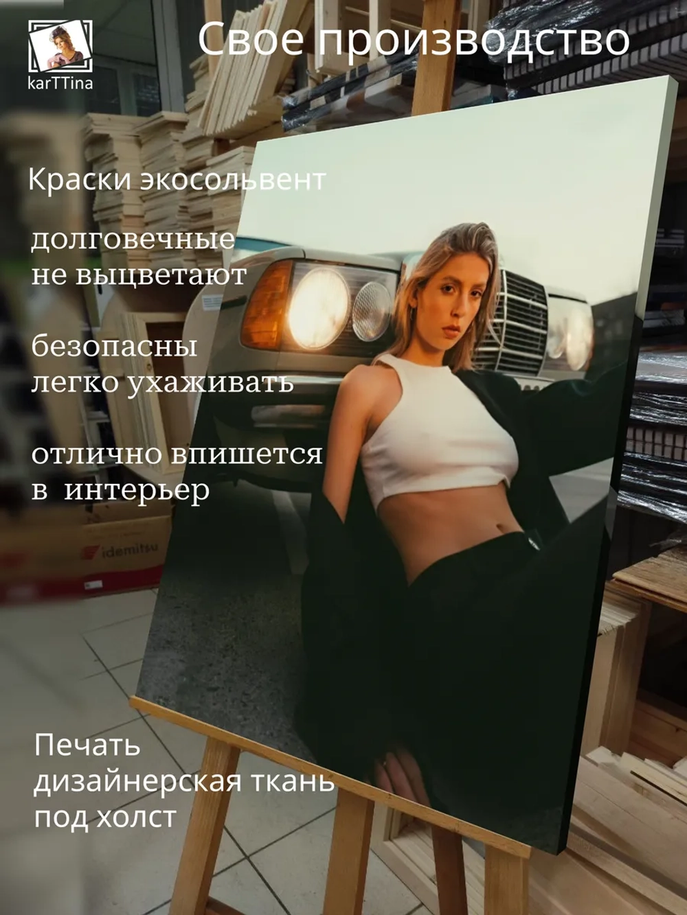 Картина на стену "Mersedes-Benz" 50х70см 1шт.