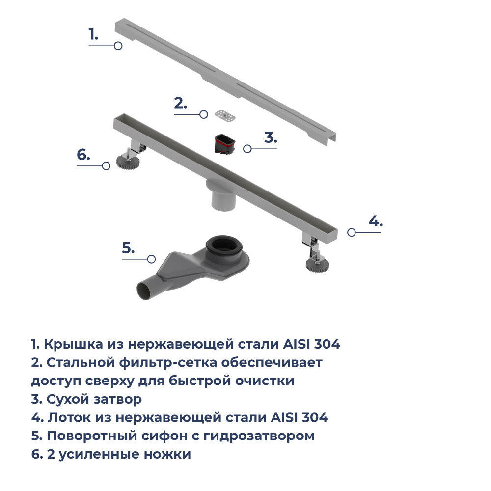 Душевой трап RGW SDR-52Gr (600)