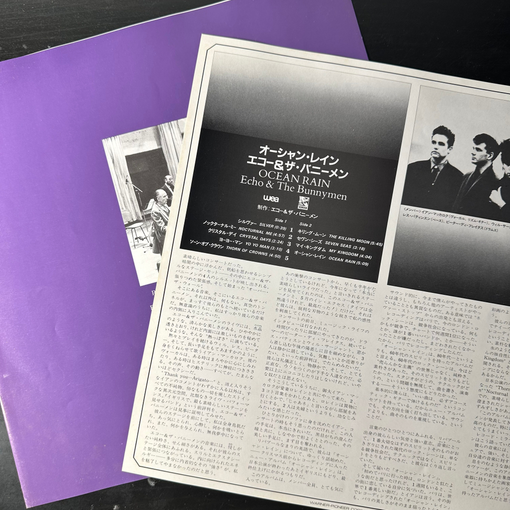 Echo & The Bunnymen – Ocean Rain (Япония 1984г.)
