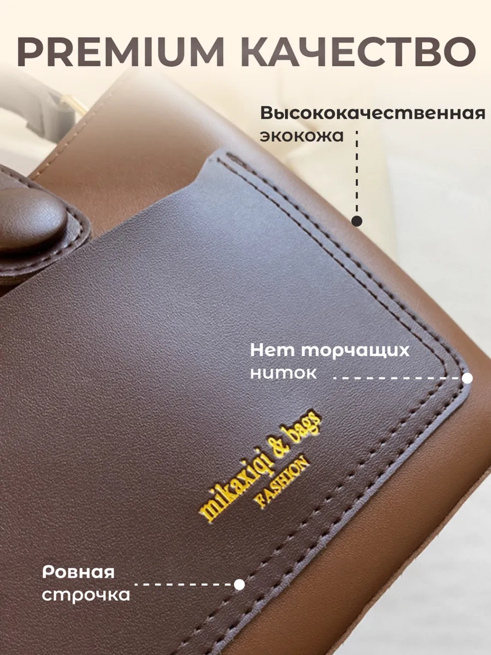 Сумка квадратная маленькая для мелочей