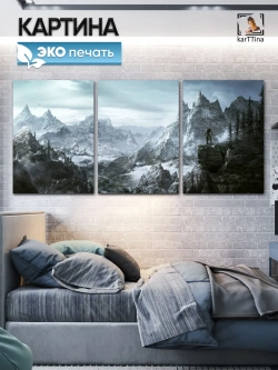 Модульная картина Skyrim, 150х70см