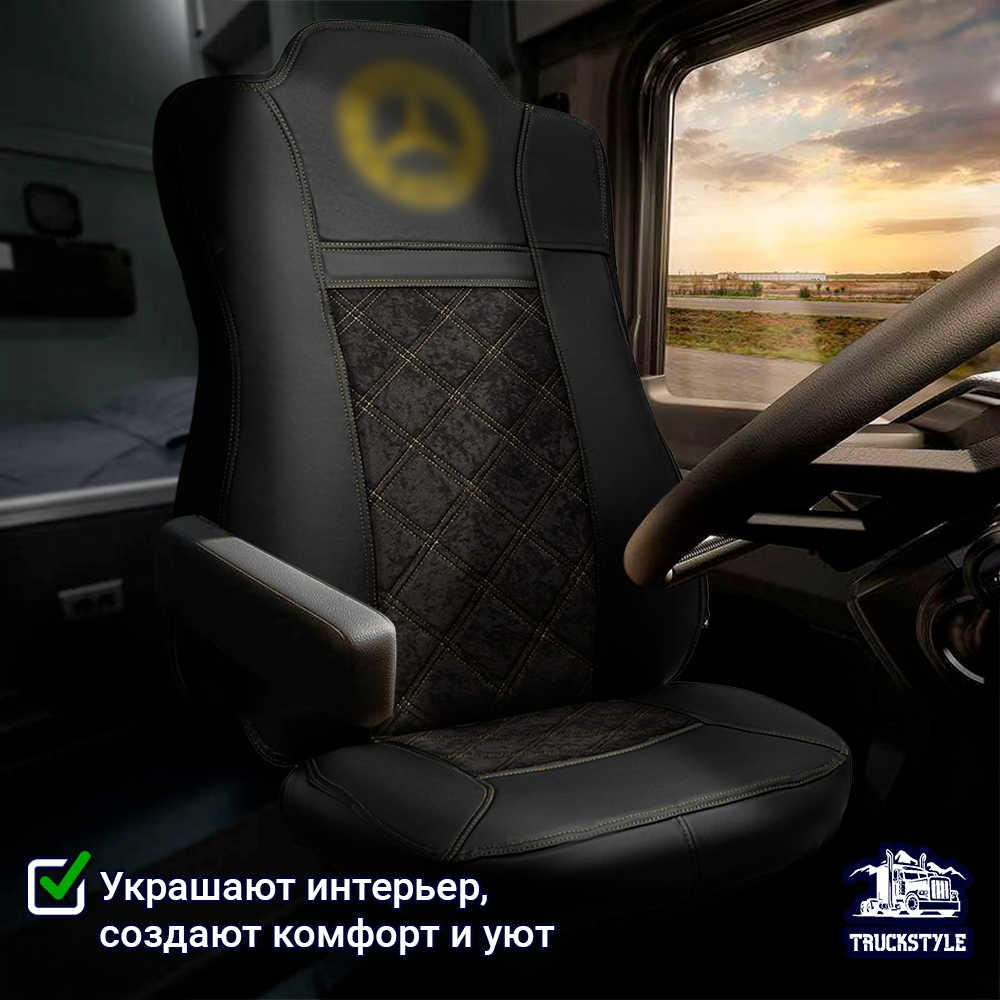 Чехлы Mercedes Actros MP4 (экокожа, черный, желтая строчка)