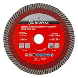 Диск алмазный, отрезной Turbo Extra, 150 х 22.2 мм, сухая резка Matrix Professional — фото 2