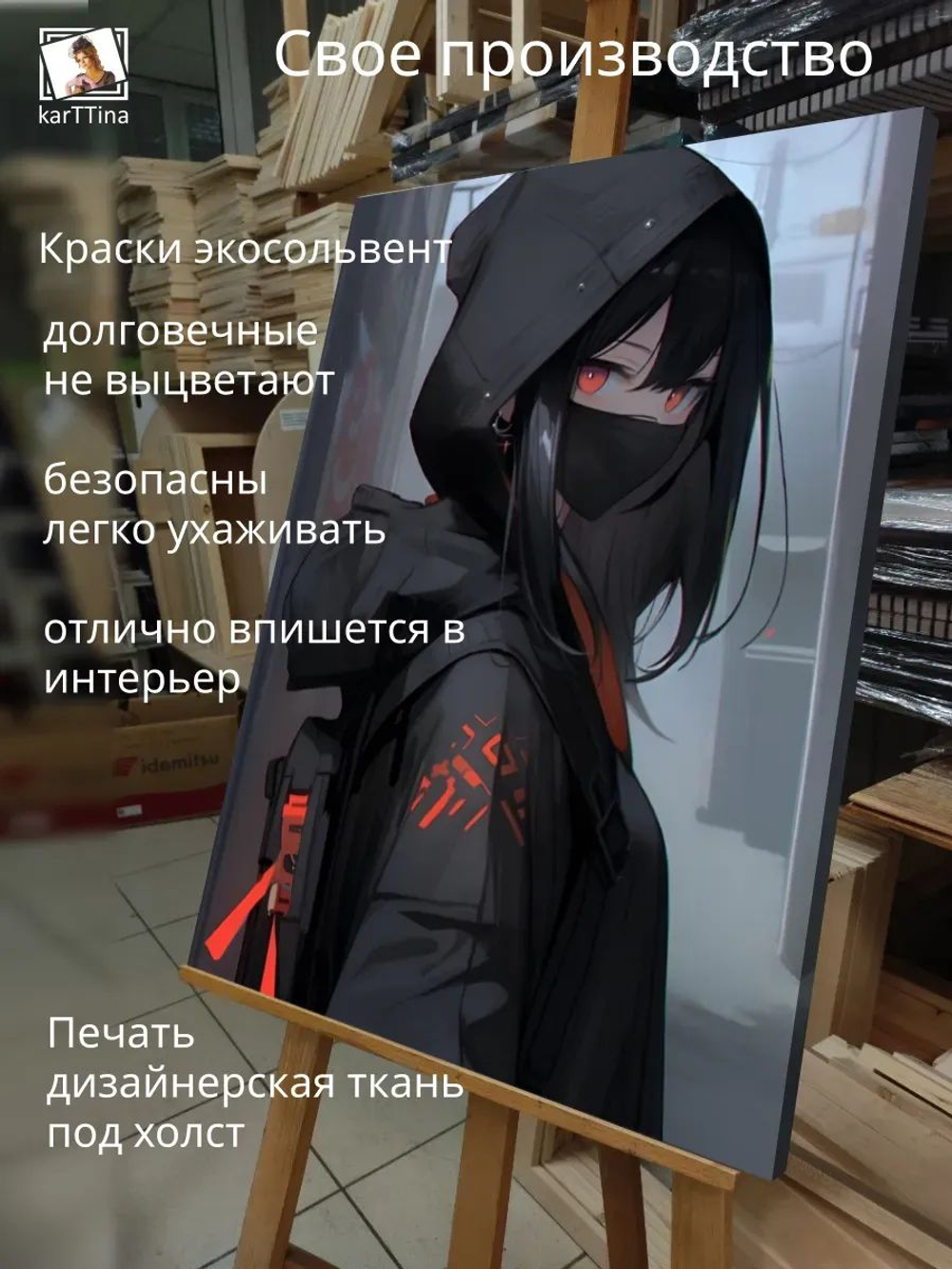 Картина Зов ада интерьерная 30х40см 1шт.