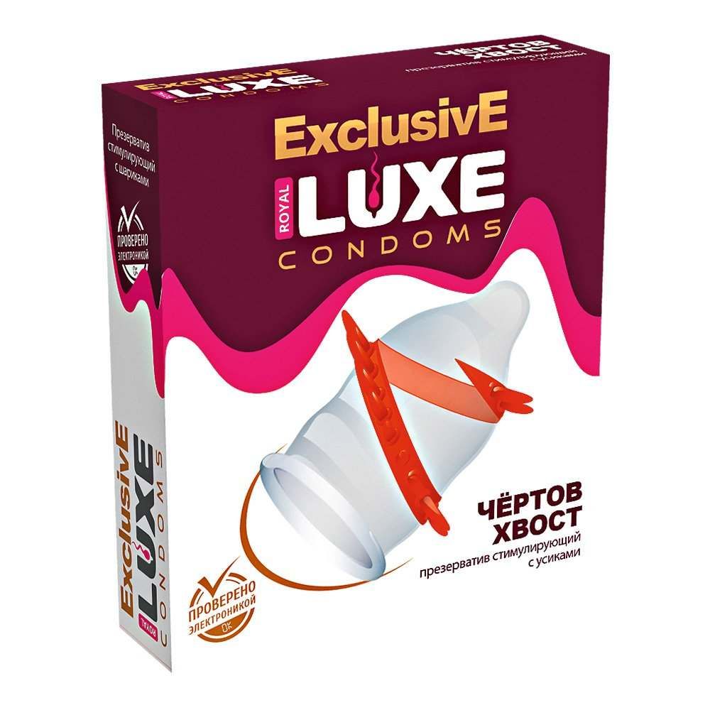 Презервативы Luxe №1 Чертов Хвост Презервативы Luxe №1 Чертов Хвост