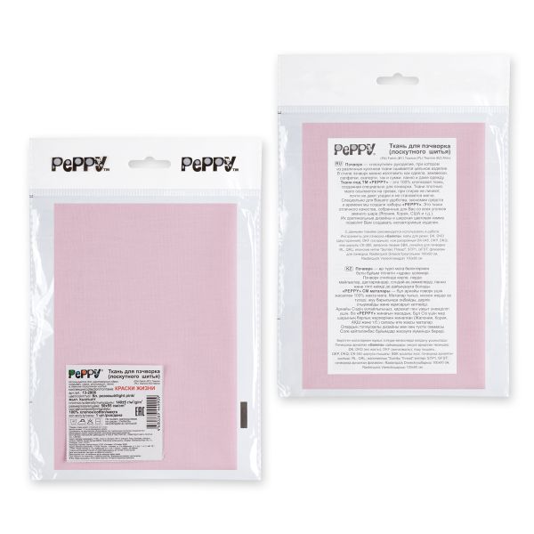 Ткань для пэчворка Peppy Краски жизни, отрез 50х55 см, 140 г/м², 13-2806 бл.розовый, Peppy