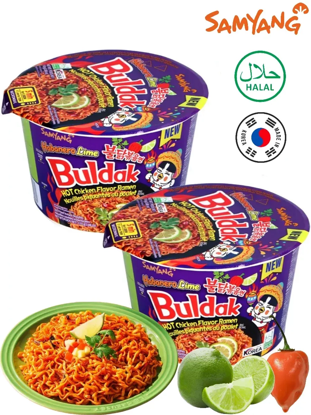Лапша со вкусом курицы, перца Хабанеро и Лайма 110 г * 2 шт