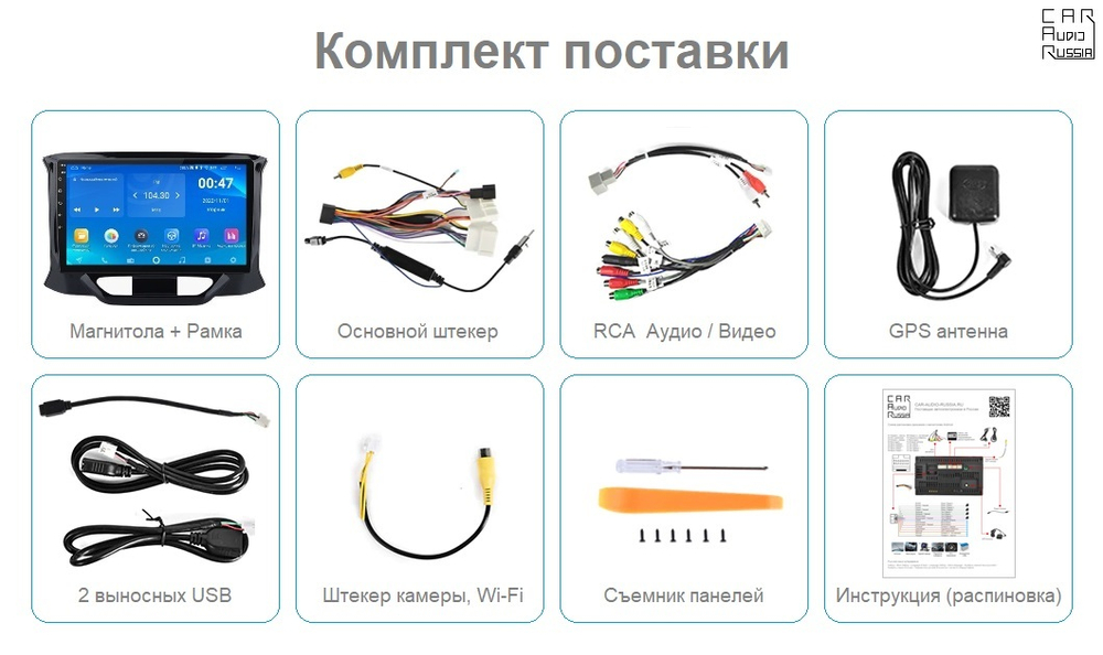 9" Lada X-RAY / XRAY Cross / 2015-2022 (Android / Wi-Fi / GPS / Bluetooth)