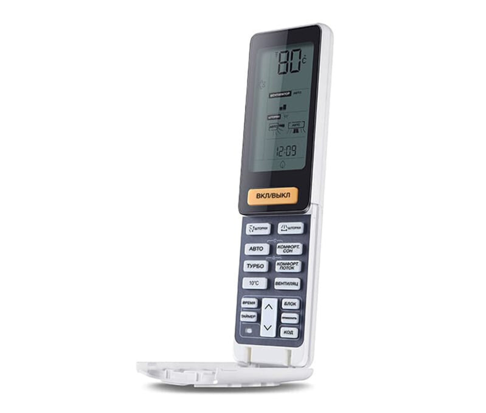 Haier AS12NS5ERA-B