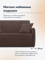 МОДЕЛЬ 68 Диван-кровать ХИЛТОН NEW 140