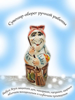 Фигурка Бабы Яги.