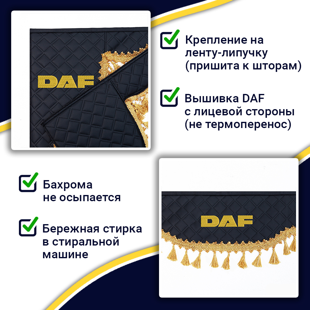 Ламбрекен с косынками двусторонние DAF (экокожа, красный, золотые кисточки)