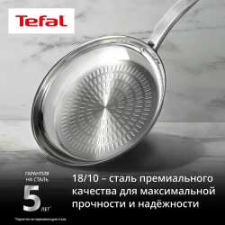 Индукционная сковорода Tefal Intuition 24 см B8590435
