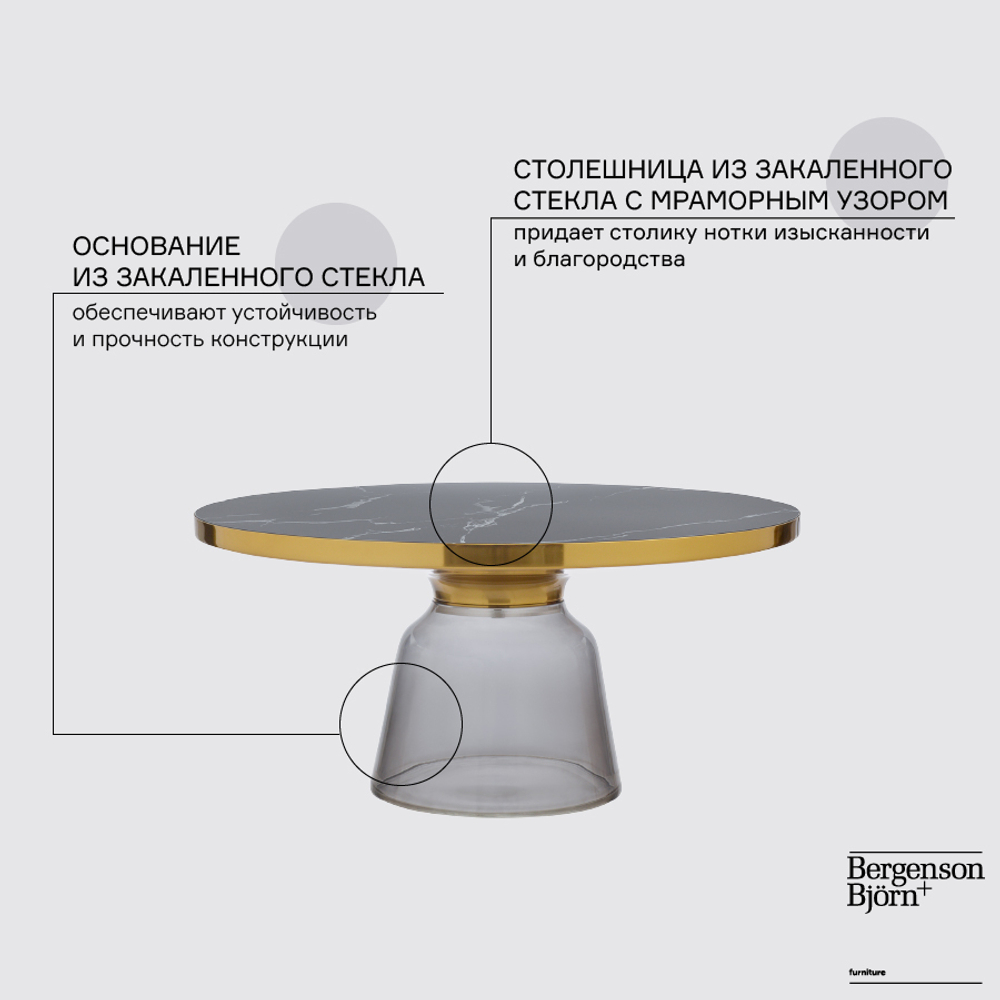 Столик кофейный odd, D75 см, мрамор/серый