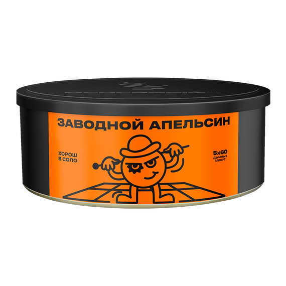 Северный - Заводной Апельсин (20г)