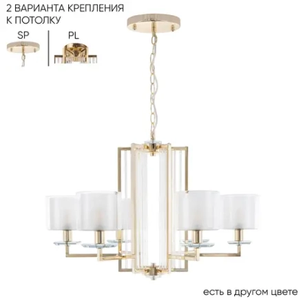 Люстра Crystal Lux NICOLAS SP-PL6 GOLD/WHITE 3401/306