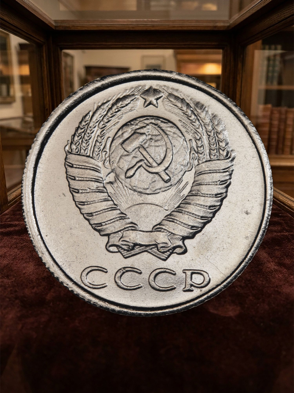 20 копеек 1976 года СССР. Советский Союз. Погодовка. Советы. Копия редкой монеты никель